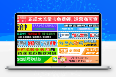 单列/双列图片广告位HTML代码【站长必备】 - 付费阅读