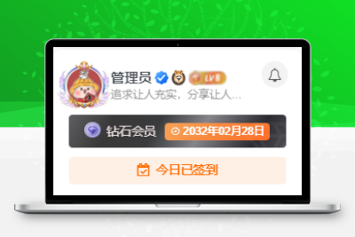 子比主题美化 – 添加炫酷个性的头像框 - 付费阅读