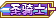 徽章-元老玩家 - 付费阅读