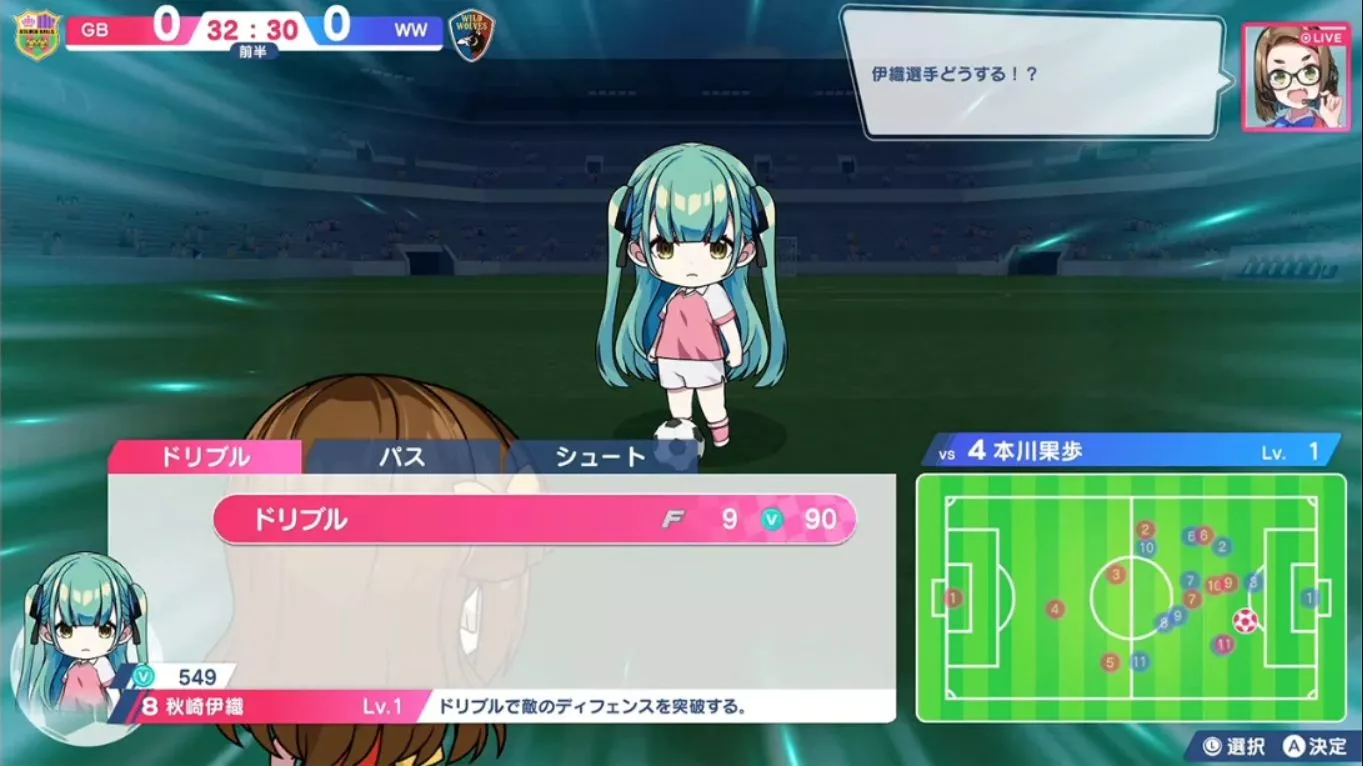 【日版】梦幻球星明日翔 .Fantasista Asuka 中文