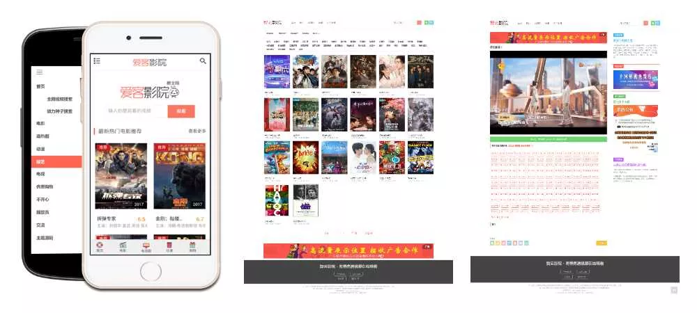 智云影院CMS程序PHP源码V3.0 无需数据库 - 付费阅读
