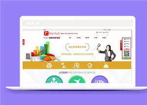 简洁人力资源公司源码模板下载 - 付费阅读