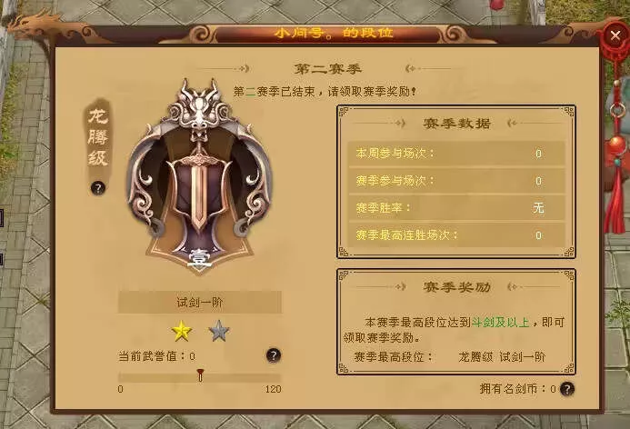 图片[9] - 天龙八部经典版 入梦吟最终版—星盘 无字谱名士 大背包 内置GM工具 VM一键端 - 付费阅读