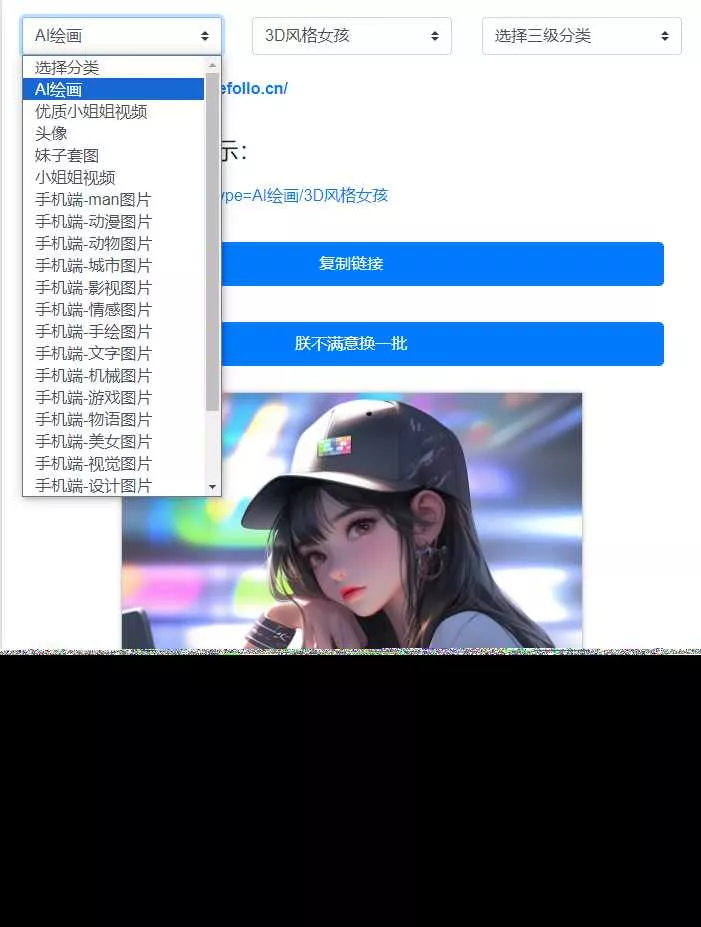 在线看小姐姐视频/图片源码 - 付费阅读