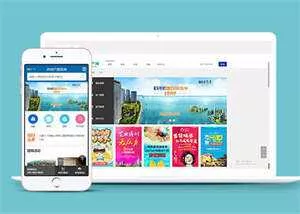 宽屏房产楼盘类网站前端模板 - 付费阅读