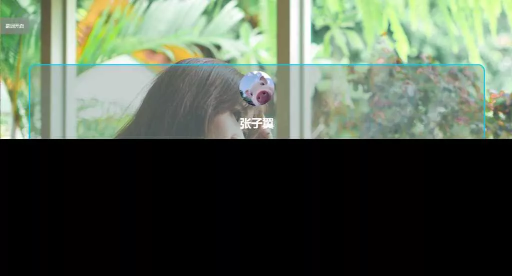 张子翼导航V1.1引导页源码 - 付费阅读