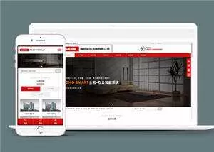 墙纸建筑装饰公司网站前端模板下载 - 付费阅读