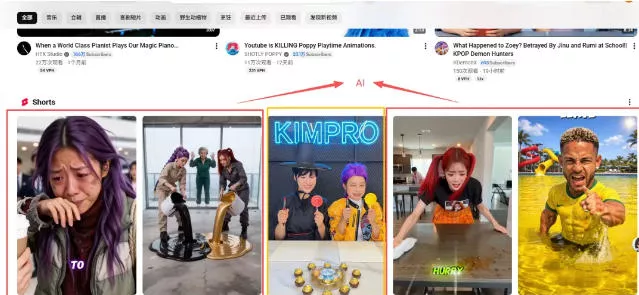 YouTube AI Shorts出海实战营,从0开始教AI制作Shorts,开通YPP变现,月入万刀,新手可复制的实操路径 YouTube AI Shorts出海实战营,从0开始教AI制作Shorts,开通YPP变现,月入万刀,新手可复制的实操路径