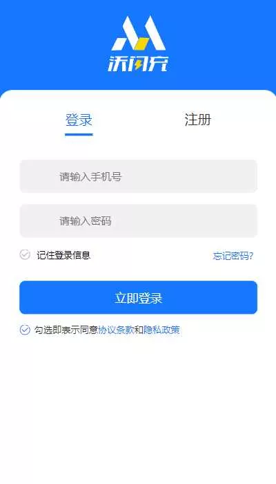 图片[4] - 首发全新H5充值系统，自定义首页+充值页面 - 付费阅读