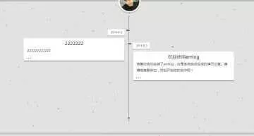 TS简介的时间轴EMLOG模板 - 付费阅读