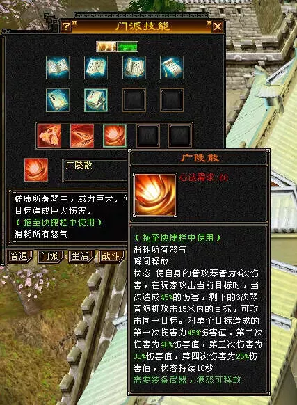 图片[4] - 怀旧天龙—曼陀山庄 武道二重 真大背包 雁门论武 新杀星 - 付费阅读