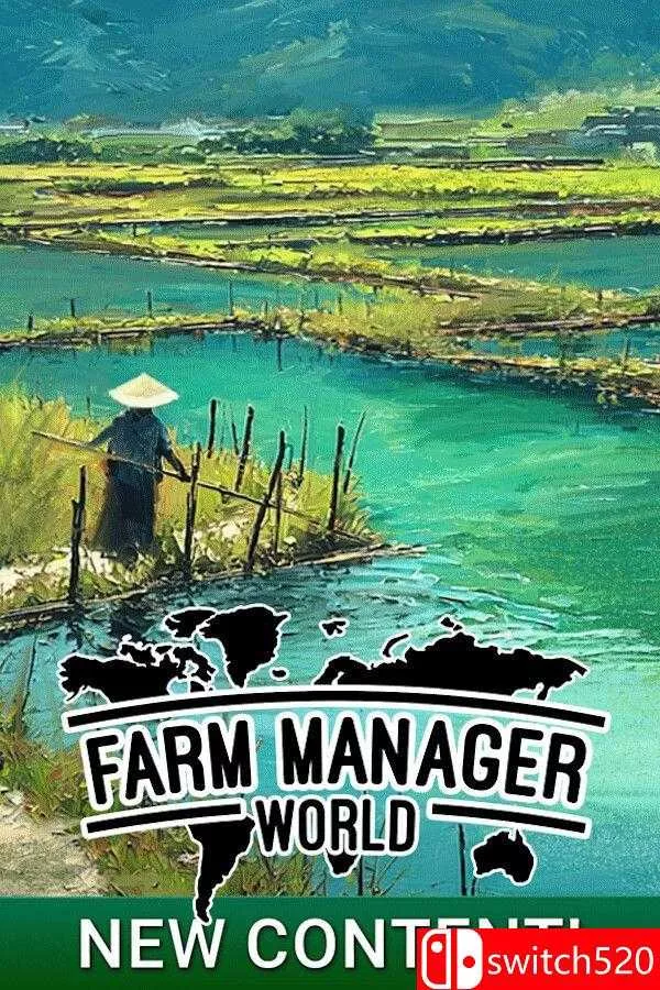 《农场经理世界（Farm Manager World）》v1.1.20251209.524 [中文/英文/日语] - 付费阅读