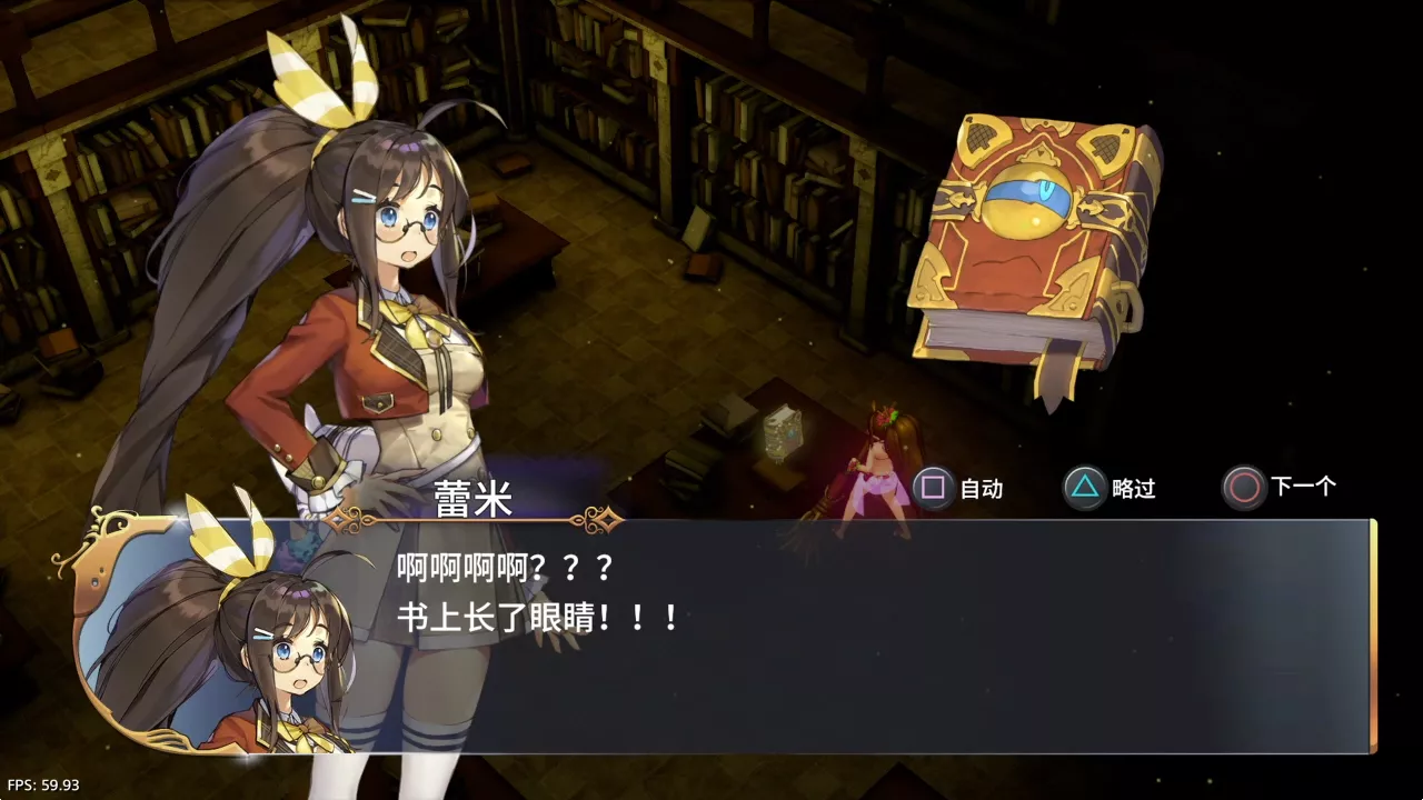 【5.05】《蕾米罗亚：少女的魔导书世界冒险》PS4日版中文下载- 含V1.02 - 付费阅读