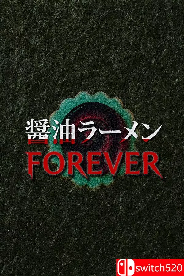 《酱油拉面永远（Shoyu Ramen Forever）》官方中文 [中文/英文/日语] - 付费阅读