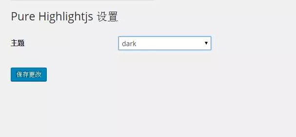 WordPress代码高亮插件Pure-Highlightjs - 付费阅读