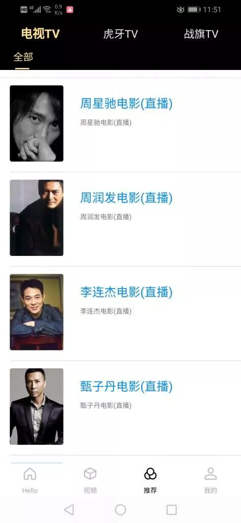 图片[4] - 全新超美ui无模板限制对接苹果cms的app源码 - 付费阅读