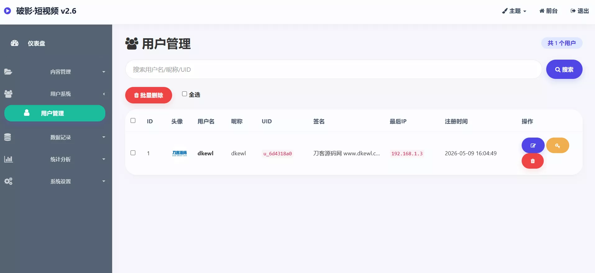 全新UI随机美女短视频管理系统源码_带后台运营版