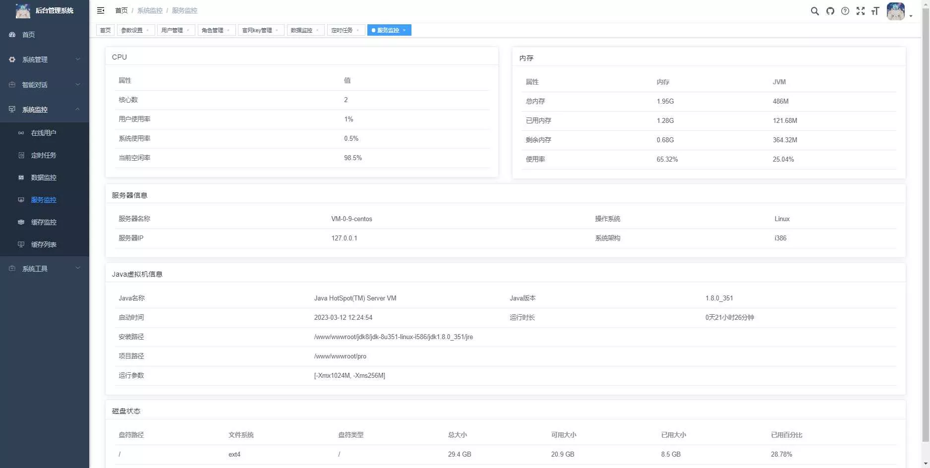 图片[8] - 首发ChatGPT3.5小程序开源vue - 付费阅读