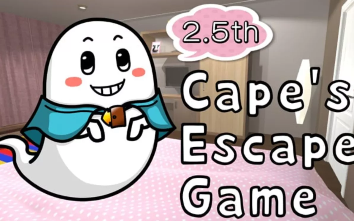 《Capes Escape Game 2.5th Room》Switch英文版NSP下载 - 付费阅读