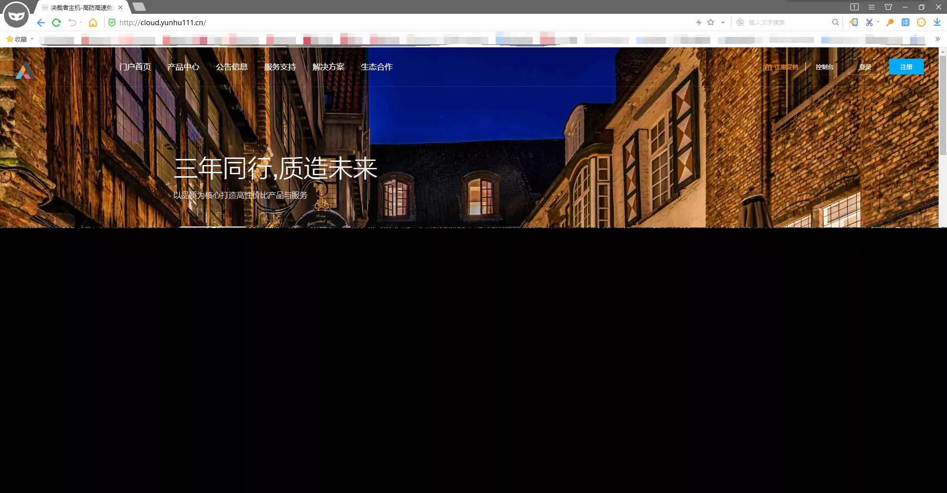 好看自适应的swapidc模板 - 付费阅读