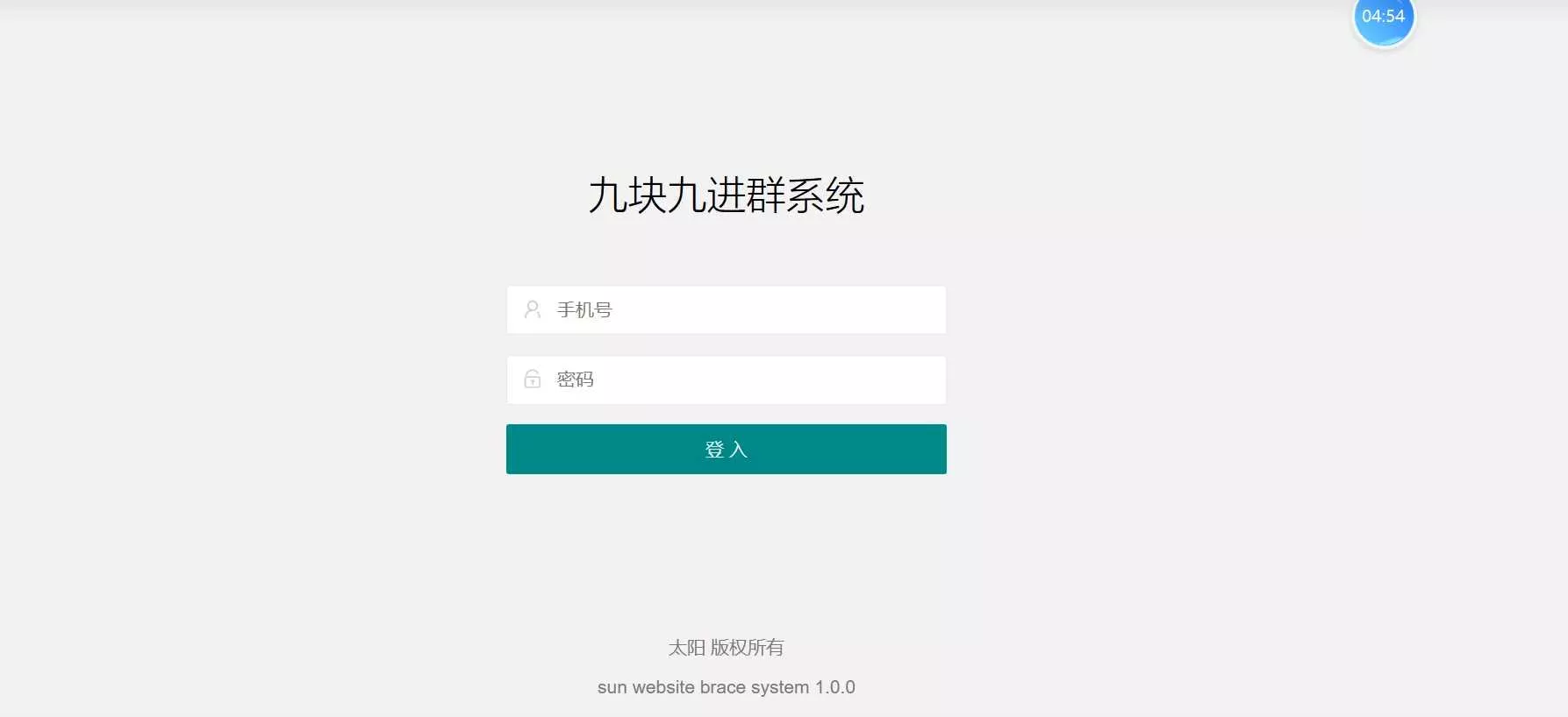 2023年付费进群源码最新修复版 - 付费阅读