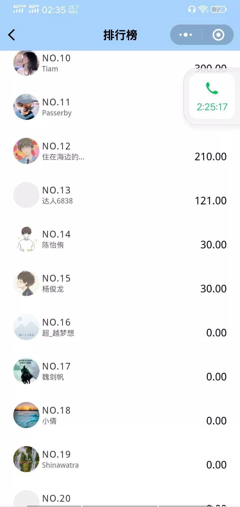 图片[3] - 微信小程序 365早起王者打卡二开最新版 全开源 - 付费阅读