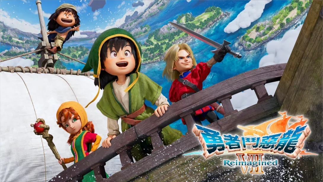 【港版】勇者斗恶龙7重制版 .Dragon Quest VII Reimagined 中文 - 付费阅读