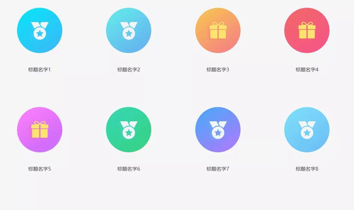 CSS鼠标悬停展开简介特效 - 付费阅读