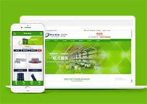 简洁塑料制品类网站前端模板下载 - 付费阅读