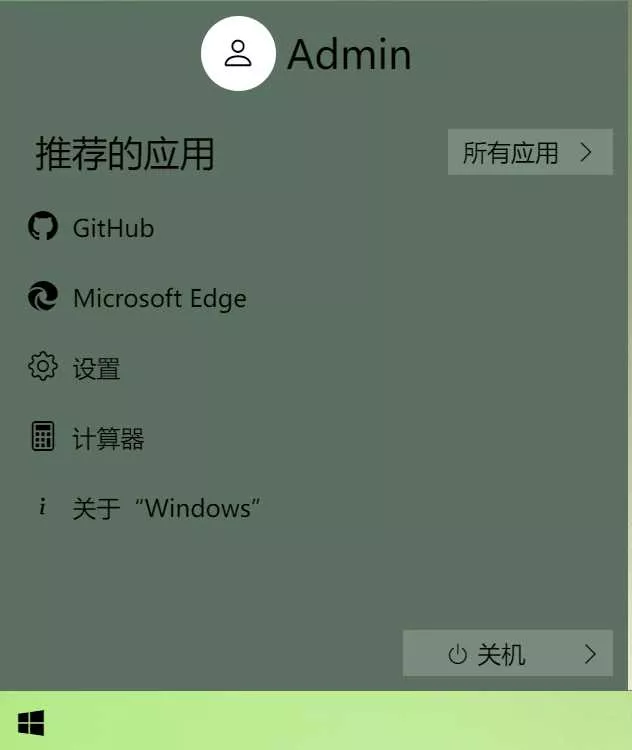 图片[6] - Windows 9 网页版HTML源码 - 付费阅读