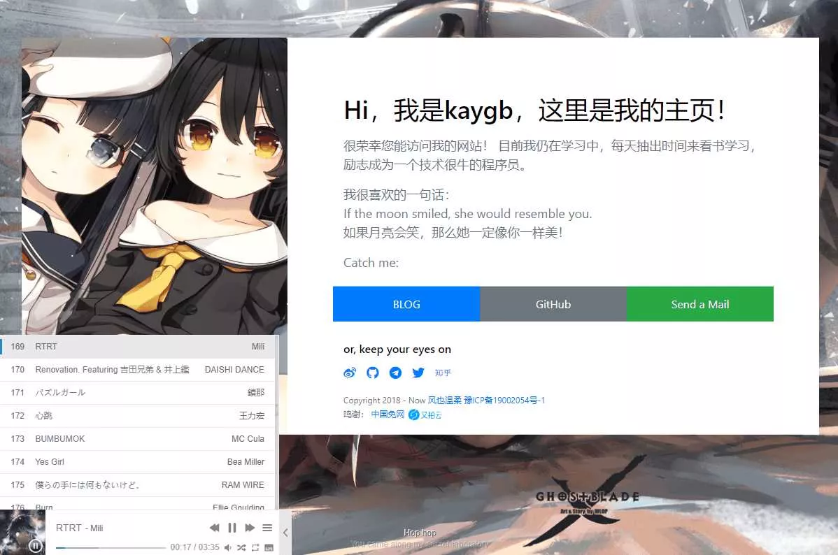 一款很好看的个人主页源码 - 付费阅读