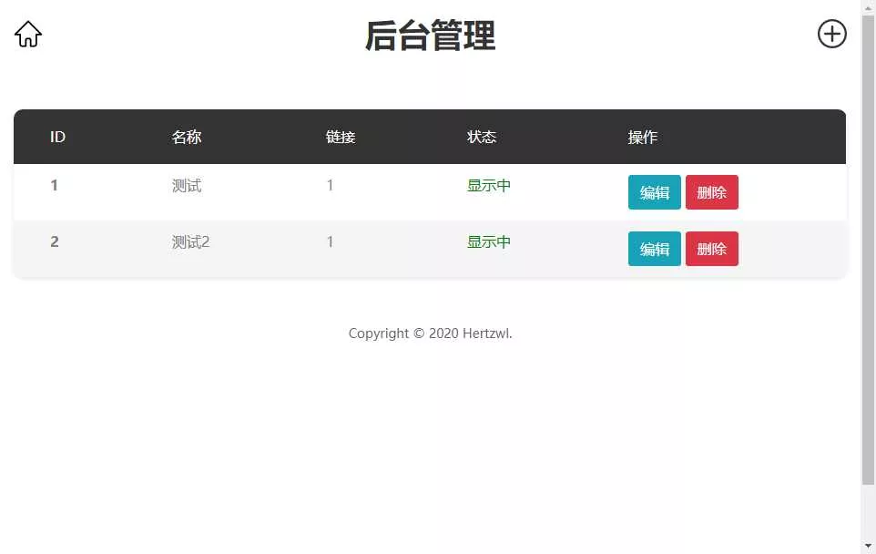 图片[3] - 赫兹HTML官网源码附后台 - 付费阅读