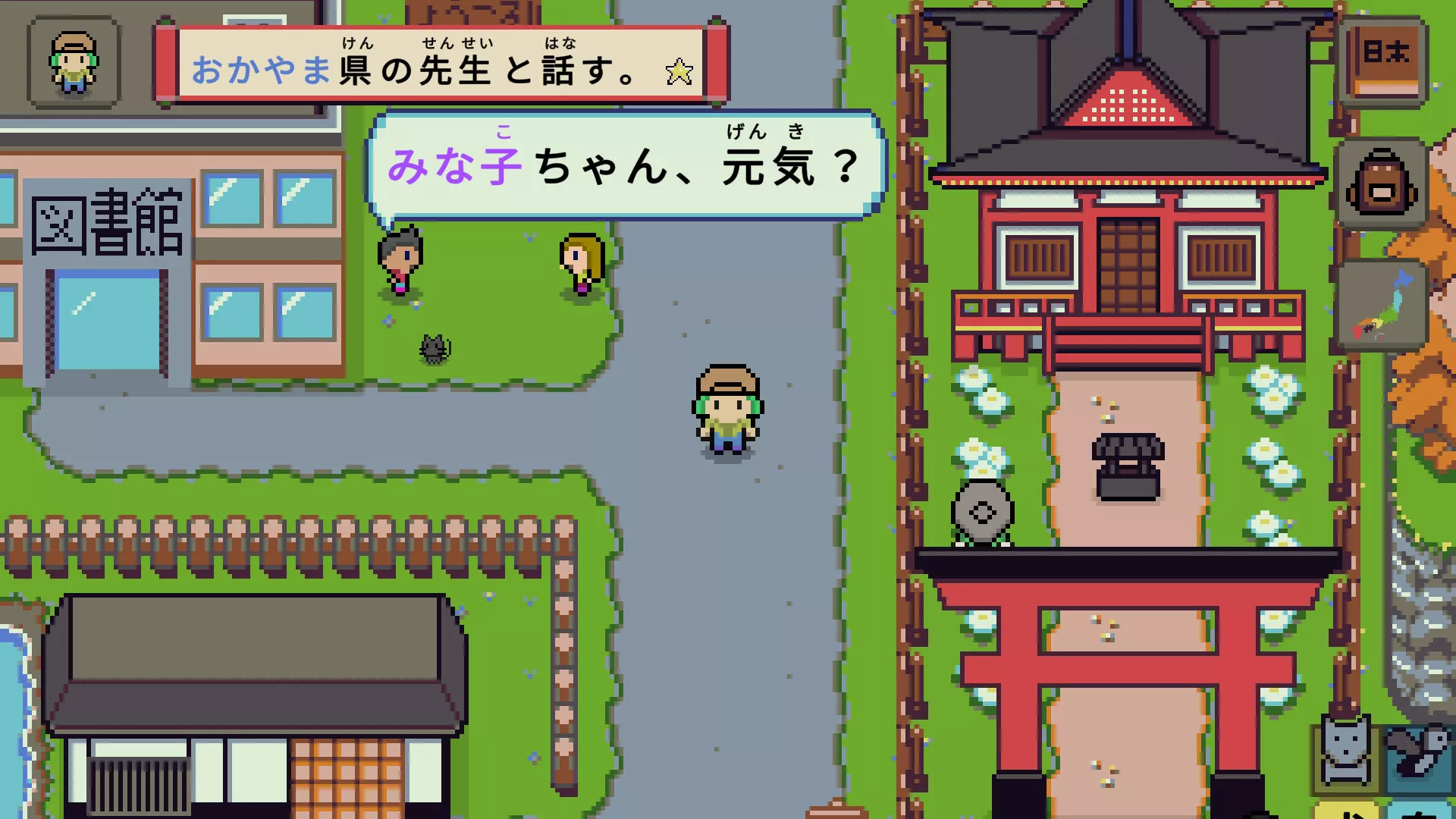 《语言之旅:日本之旅/Wagotabi: A Japanese Journey》PC中文版下载-含Build.21267564 《语言之旅:日本之旅/Wagotabi: A Japanese Journey》PC中文版下载-含Build.21267564