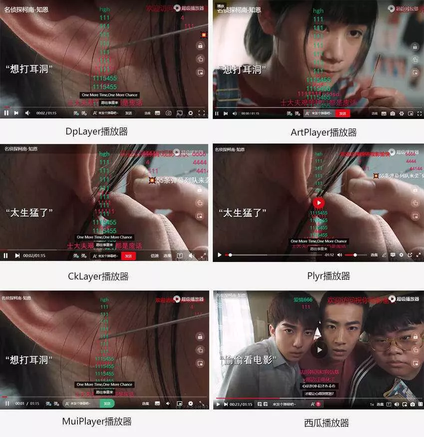 苹果CMS超级播放器专业版V1.0.8无授权无加密 - 付费阅读