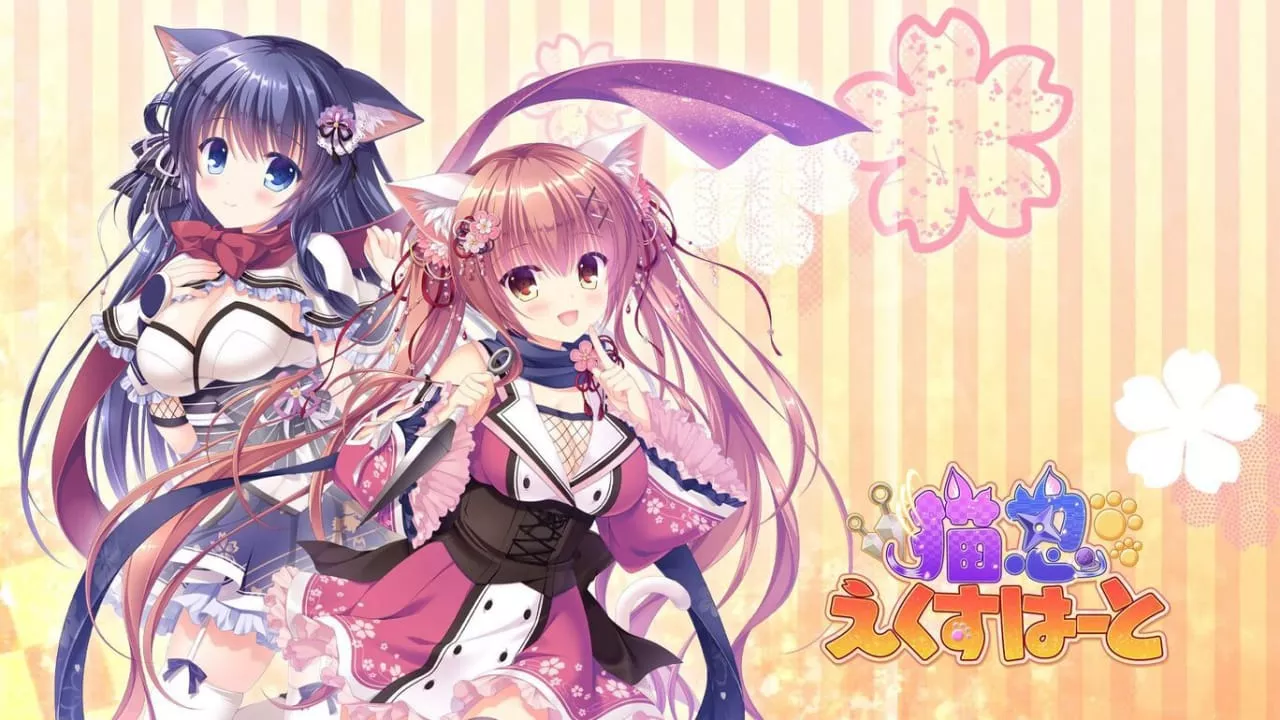 猫忍之心丨Neko-Nin ExHeart - 付费阅读
