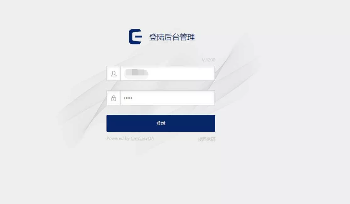 CmsEasyQA悬赏问答源码v1.2 - 付费阅读