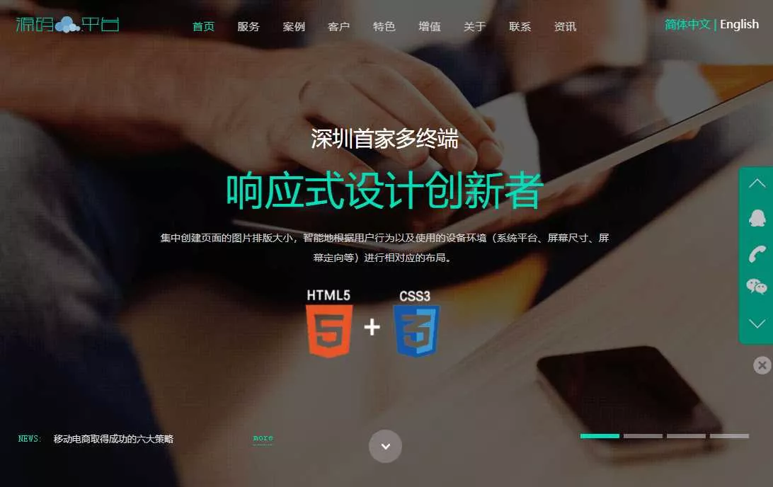 网络建站工作室官网源码 - 付费阅读