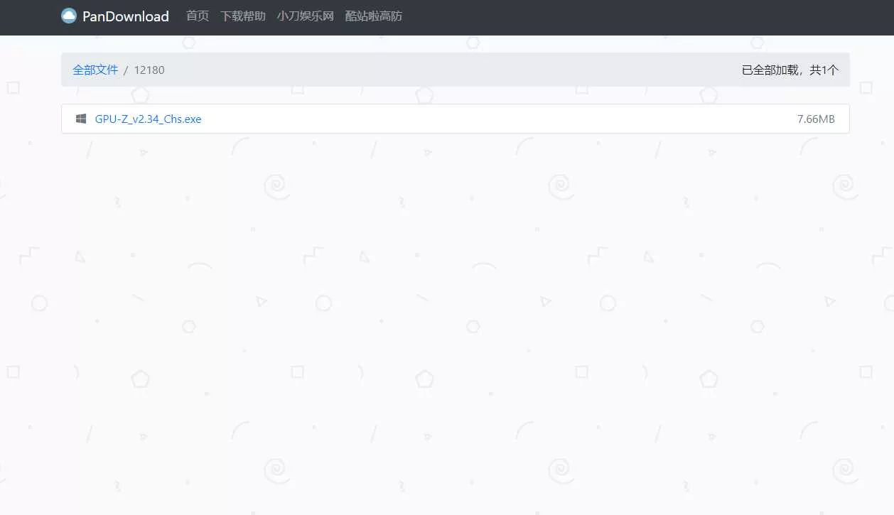 图片[2] - PanDownload网页版源码 - 付费阅读