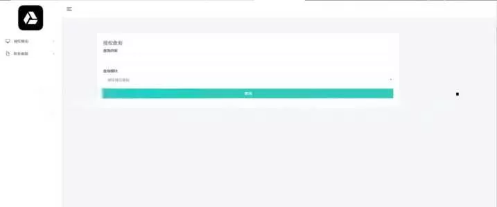 微信公众号无限回调授权系统源码 - 付费阅读