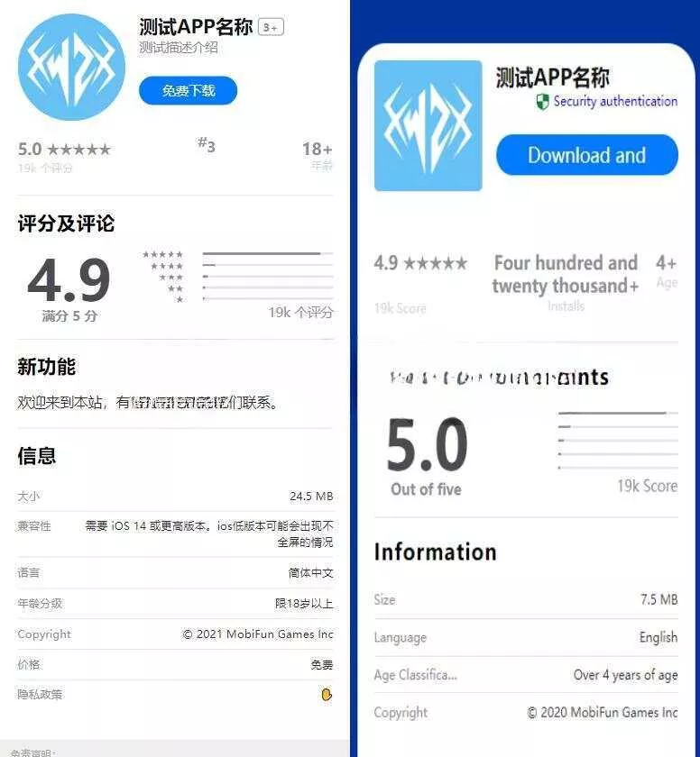 2023最新APP下载单页源码 带管理后台 - 付费阅读