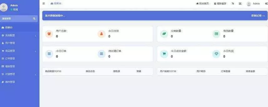 图片[2] - 开源红盟云发卡云发卡平台源码 对接易支付支持一键搭建 - 付费阅读