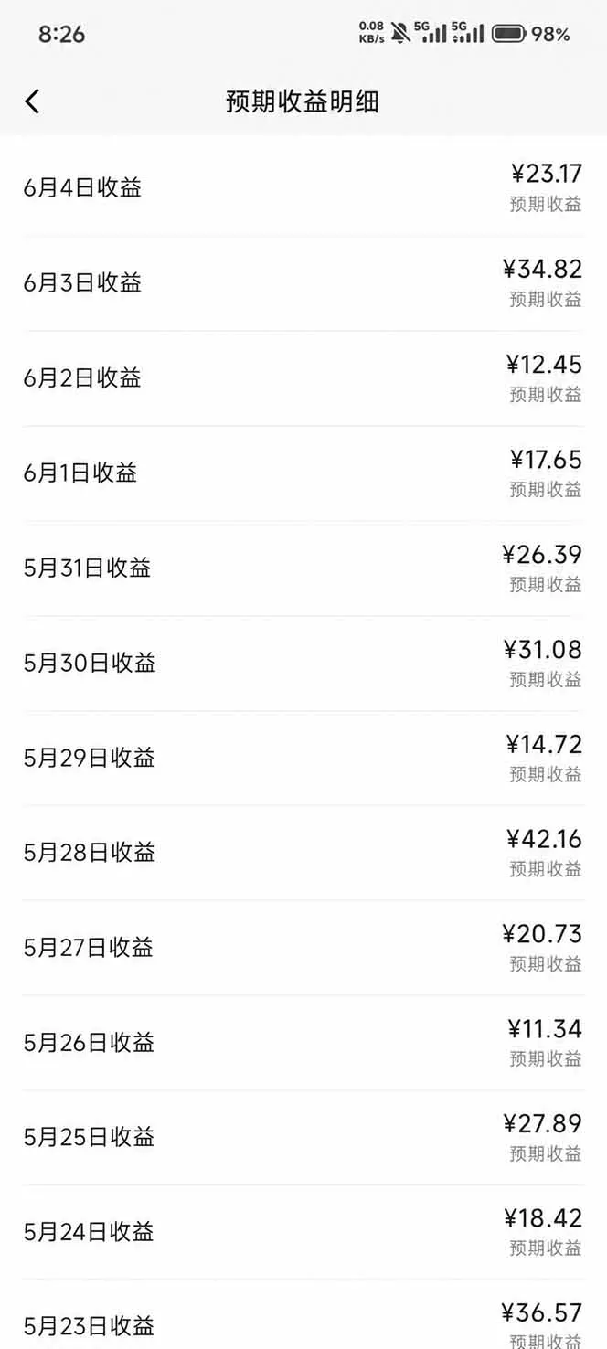 抖音伙伴计划最新玩法，无需配音剪辑，10分钟出一条原创视频，轻松日入三位数