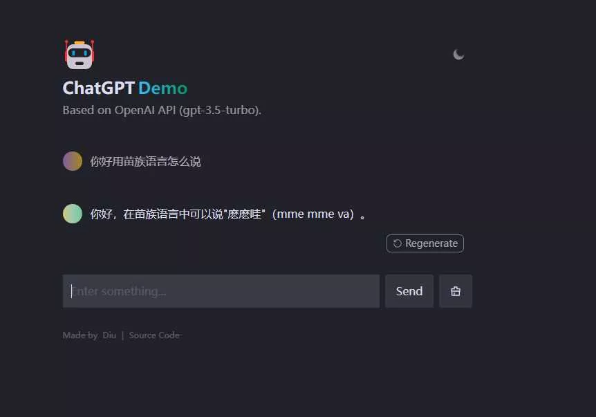 分享一个特别强大的Chatgtp源码有教程 - 付费阅读