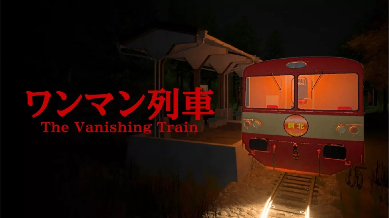 【美版】消失的列车 .The Vanishing Train 中文 - 付费阅读