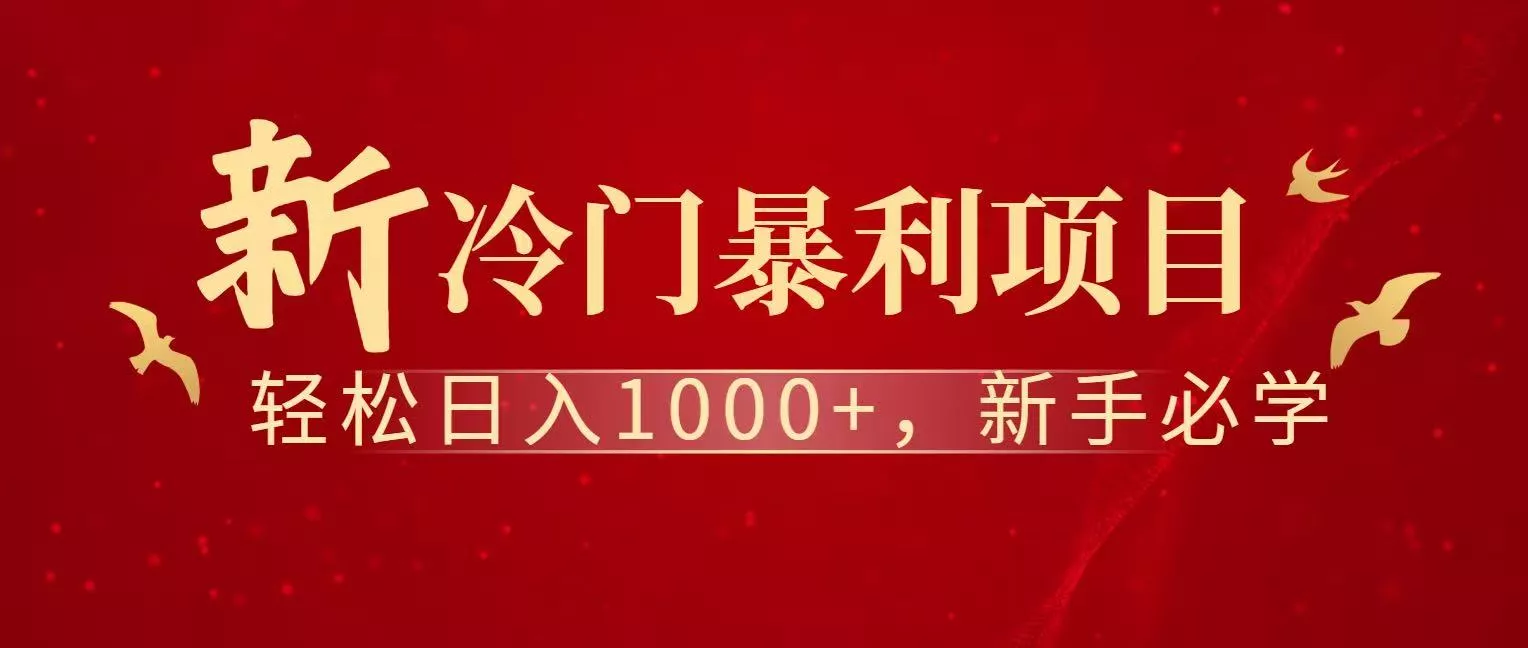 七天赚了1.6w，真正实现管道收益 - 付费阅读