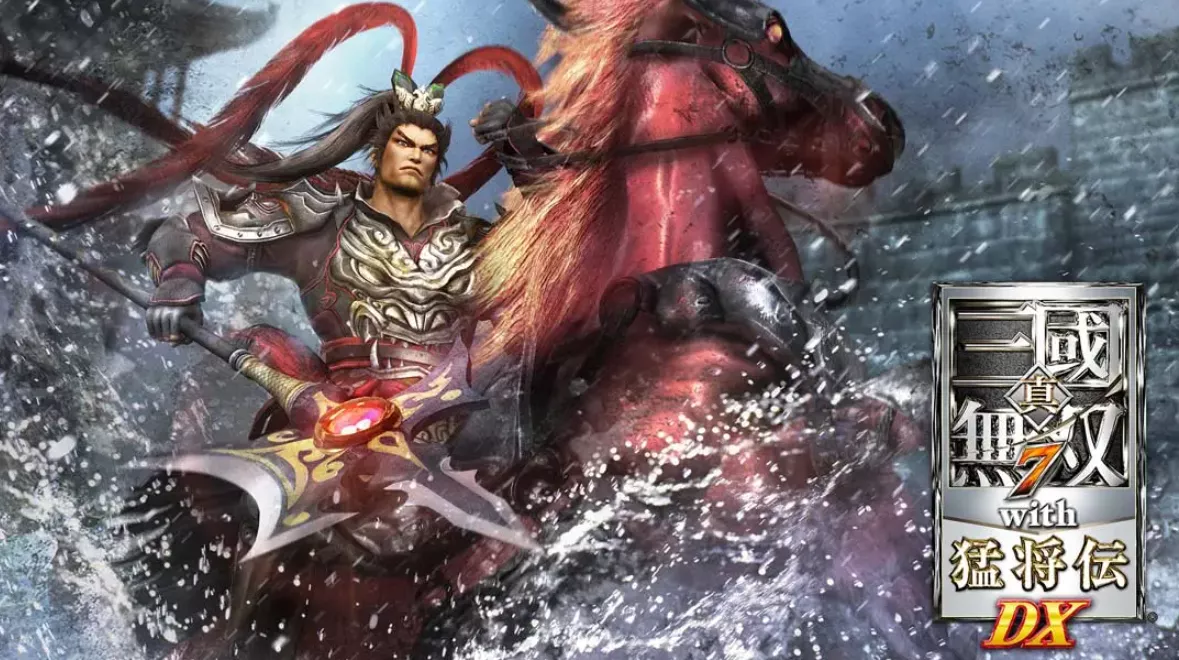 《三国无双7猛将版DX》Switch中文版NSP下载 – 含1.0.0补丁 - 付费阅读