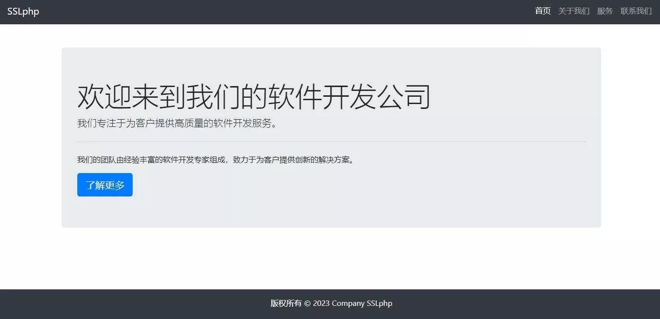 软件开发介绍页源码多用途 - 付费阅读