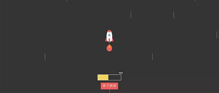 vue.js+css3火箭发射飞行动画特效 - 付费阅读