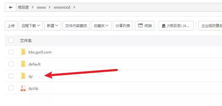 图片[2] - 前端开源权益系统可商用 - 付费阅读