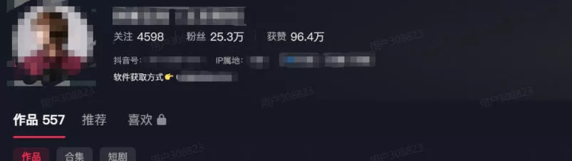 单月破7000+，网盘拉新工具号实战，每天两个小时，0门槛长期稳定，适合新手小白